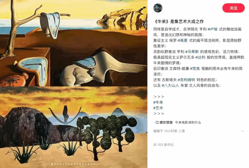 Dalí-like compositions and repeated cattle were read side by side