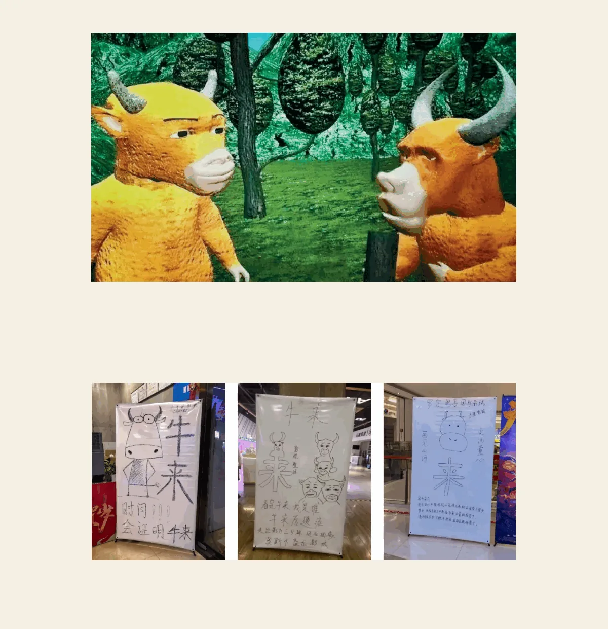 On-screen contrast and hand-drawn cinema boards turned viewing into participation