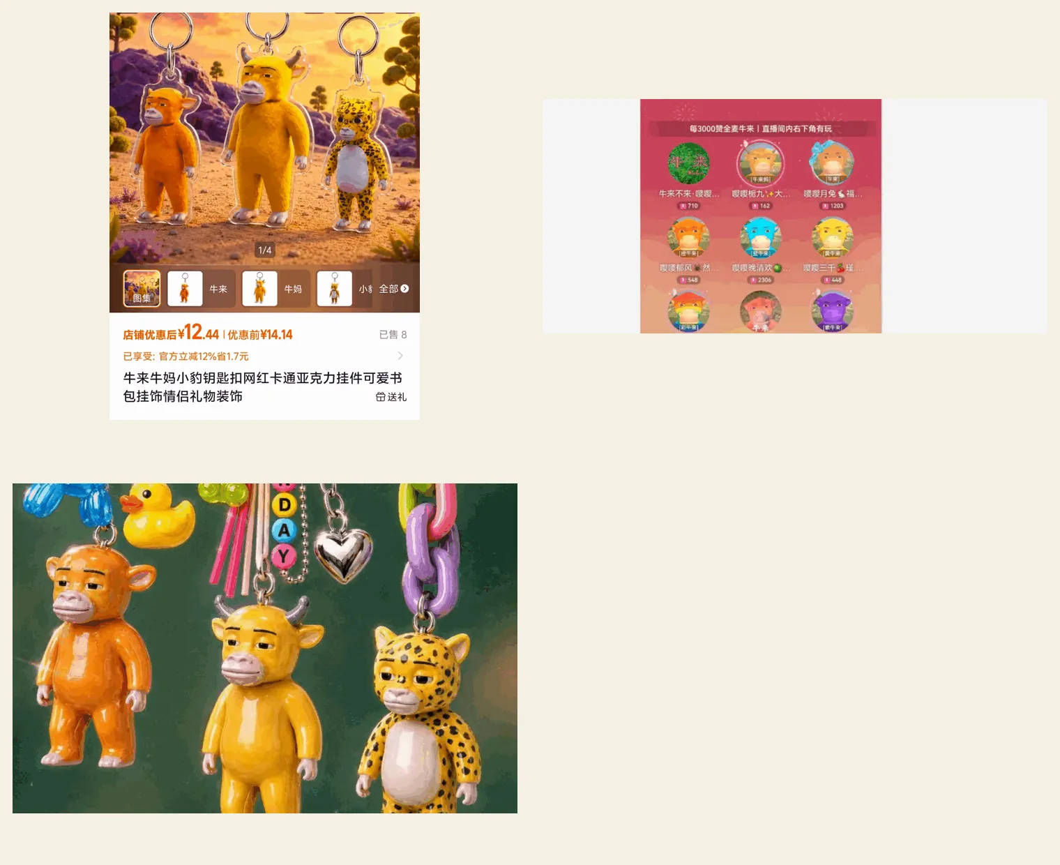 Charms, badges and figures turned the online image into objects